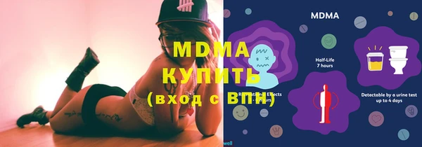 прущая мука Вязьма