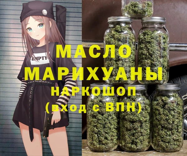 метадон Верхний Тагил