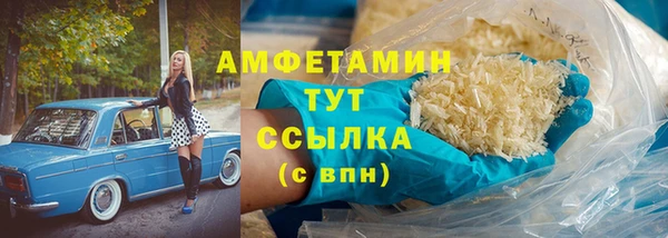 прущая мука Вязьма