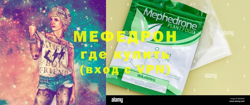 даркнет телеграм  хочу   Дегтярск  Меф VHQ 